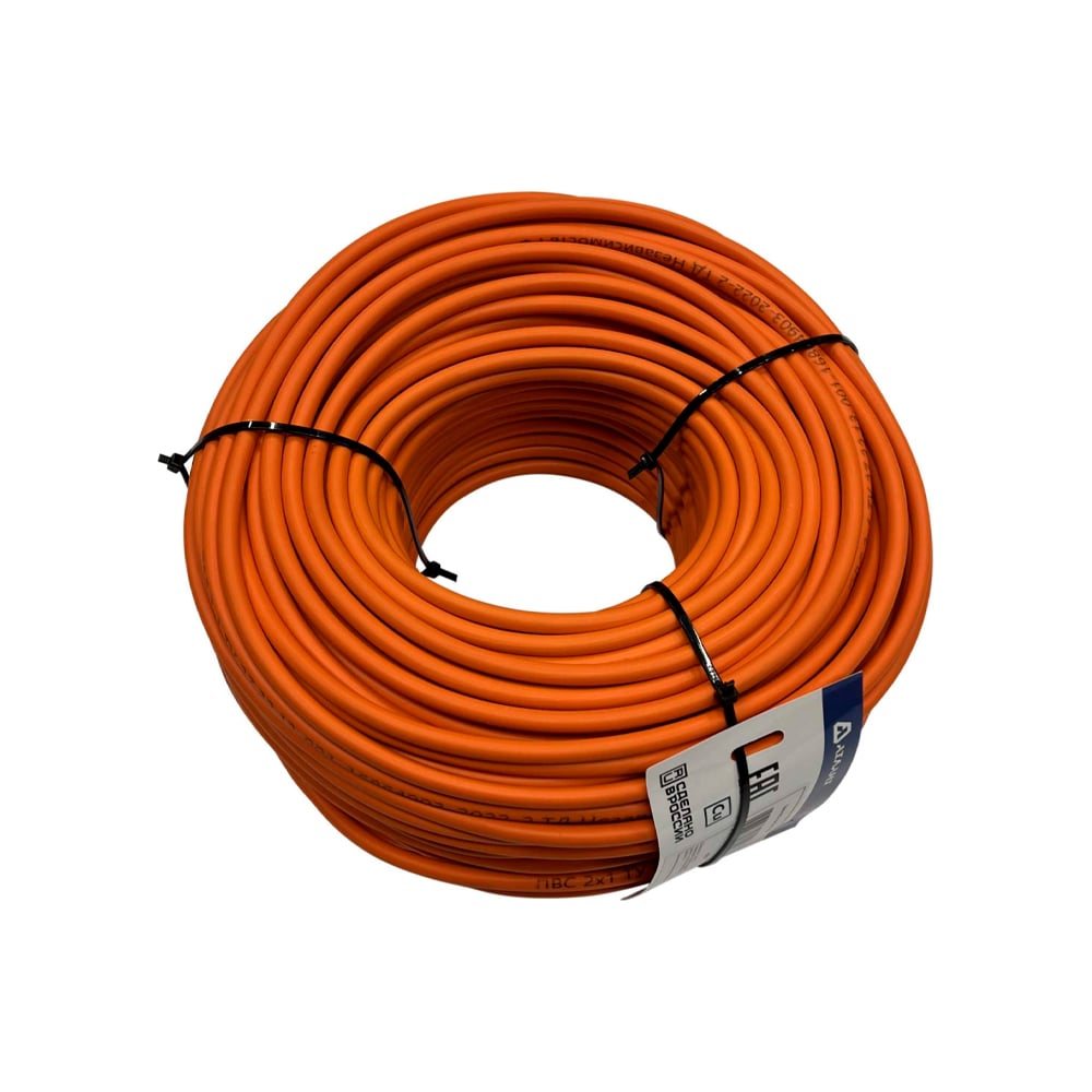 Провод АТЛАНТ ПВС 3x2,5 ТУ 20м 90064 - выгодная цена, отзывы ...