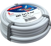 Провод REXANT ПВС 2x1,5 мм2, белый, 5 м, ГОСТ 7399-97 01-8035-5