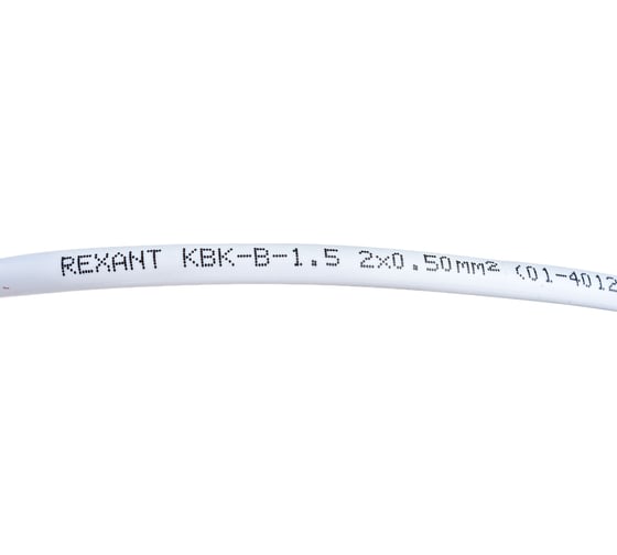 Кабель REXANT КВК-В-1,5+2x0,50 мм2 Cu/Cu белый бухта 200 м 01-4012