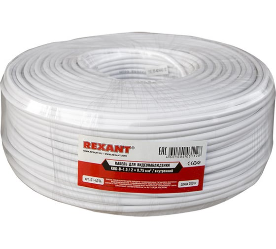 Кабель REXANT КВК-В-1,5+2x0,75 мм2 Cu/Cu белый бухта 200 м 01-4014