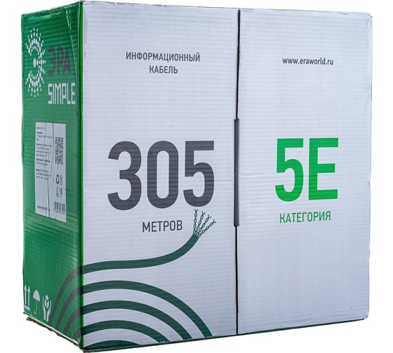 Кабель витая пара ЭРА U/UTP 4x2x25AWG Cat5e CCA PVC 305м SIMPLE 2/30 Б0044435