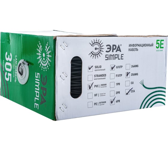 Кабель витая пара ЭРА U/UTP 4x2x25AWG Cat5e CCA PVC 305м SIMPLE 2/30 Б0044435