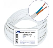 Провод Кабель-Арсенал ШВВП 2x0,50 ГОСТ 30 м KARS-54756