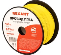 Провод REXANT ПГВА 1х0.75 мм2, желтый, бухта 100 м 01-6502