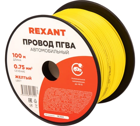 Провод REXANT ПГВА 1х0.75 мм2, желтый, бухта 100 м 01-6502