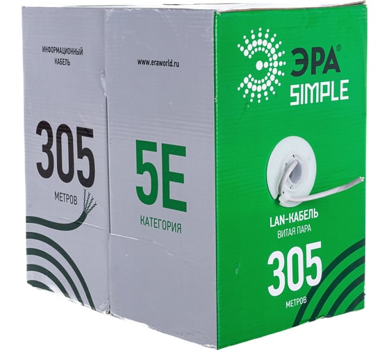 Кабель витая пара ЭРА U/UTP 2x2x24AWG Cat5e, CCA, PVC, 305м, SIMPLE 2/30 Б0044433