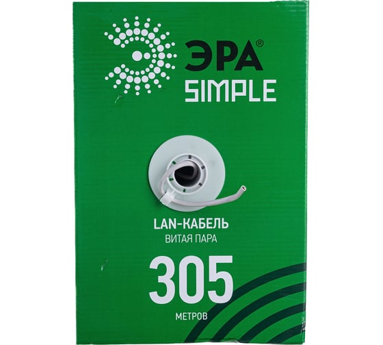 Кабель витая пара ЭРА U/UTP 2x2x24AWG Cat5e, CCA, PVC, 305м, SIMPLE 2/30 Б0044433