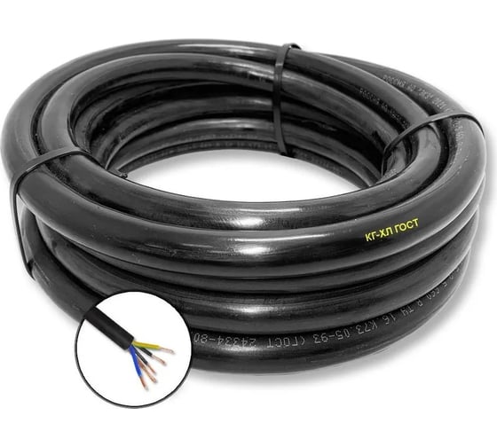 Кабель гибкий КГ-ХЛ ПРОВОДНИК 5x120 мм2 800м OZ242824L800 1
