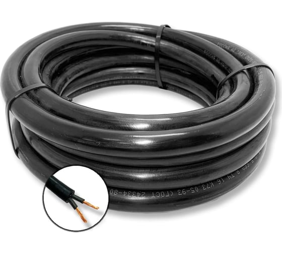 Кабель гибкий ПРОВОДНИК КГтп 2x10 мм2, 1м OZ90179L1