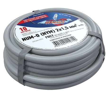 Силовой медный кабель REXANT NUM-O 2x1,5мм2 10м ГОСТ 31996-2012 ТУ 3520-015-38229892-2015 01-8701-10