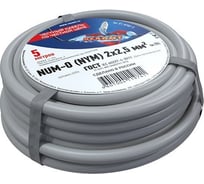 Силовой медный кабель REXANT NUM-O 2x2,5 кв.мм 5м ГОСТ 31996-2012 ТУ 3520-015-38229892-2015 01-8702-5