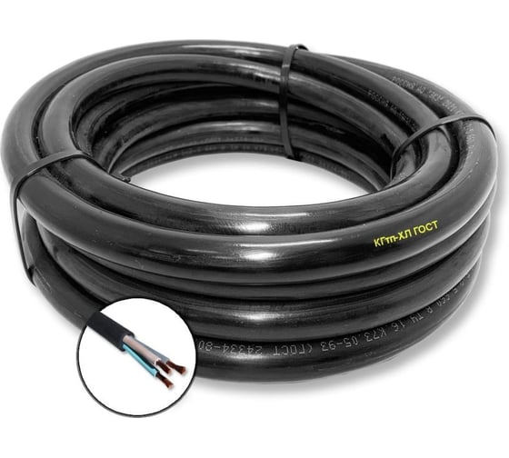 Кабель гибкий ПРОВОДНИК КГтп-ХЛ 3x120 мм2, 300м OZ444490L300