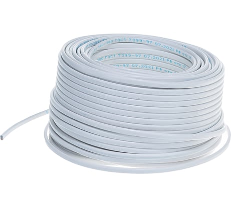 Провод REXANT ШВВП 2х0,5 мм2, 50 м, ГОСТ 7399-97 01-8082-50