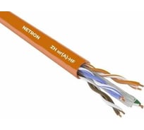 Кабель витая пара NETRON U/UTP Cat 5e ZH нг(А)-HF 4x2x0,52 325178