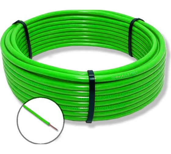 Провод установочный ПуВнг(A)-LS ПРОВОДНИК 1x0.5 мм2 Зеленый 900м OZ251103L900 1
