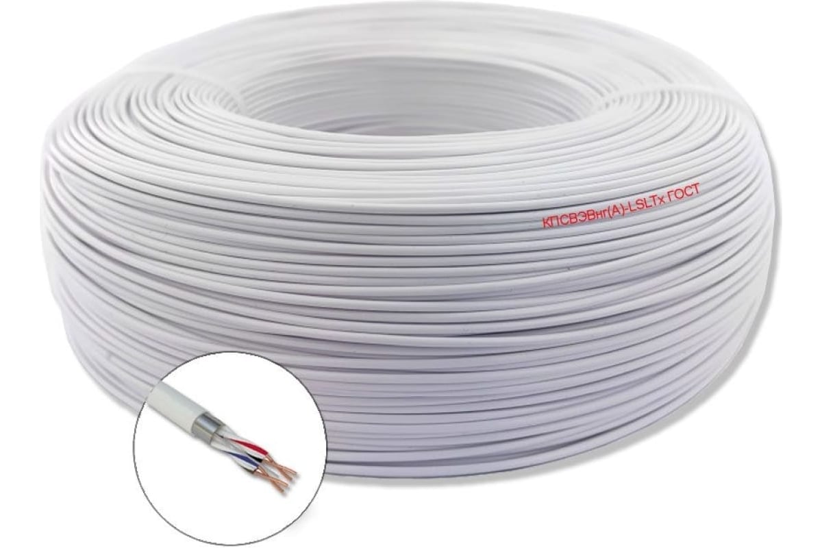 Кабель для пожарной и охранной сигнализации ПРОВОДНИК КПСВЭВнг(A)-LSLTx ...