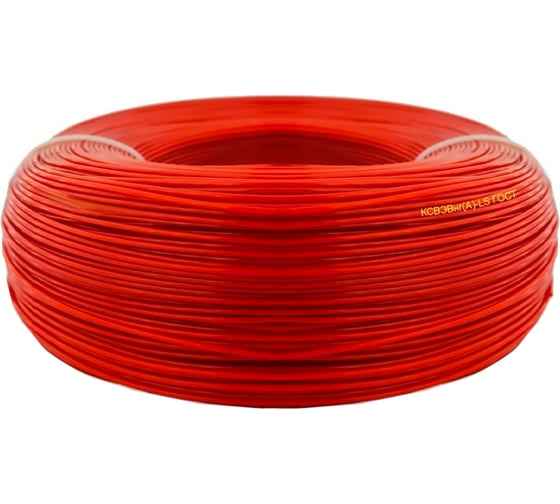 Кабель для пожарной и охранной сигнализации ПРОВОДНИК КСВЭВнг(A)-LS 1x2х0.4 мм2, 1м OZ265598L1 1