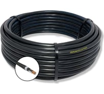 Кабель контрольный ПРОВОДНИК КВБбШвнг(A)-LS 4x1 мм2, 15м OZ61517L15