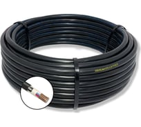 Кабель контрольный ПРОВОДНИК КВБбШвнг(A)-LS 7x4 мм2, 1000м OZ61525L1000