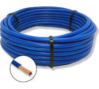 Провод установочный ПуГПнг(A)-HF ПРОВОДНИК 1x0.5 мм2 Синий 150м OZ341630L150