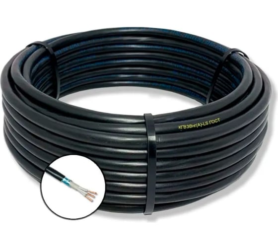 Кабель гибкий ПРОВОДНИК КГВЭВнг(A)-LS 3x120 мм2 30м OZ102379L30