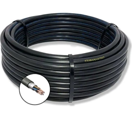 Кабель гибкий ПРОВОДНИК КГВЭВнг(A)-LS 4x240 мм2 15м OZ102362L15 1