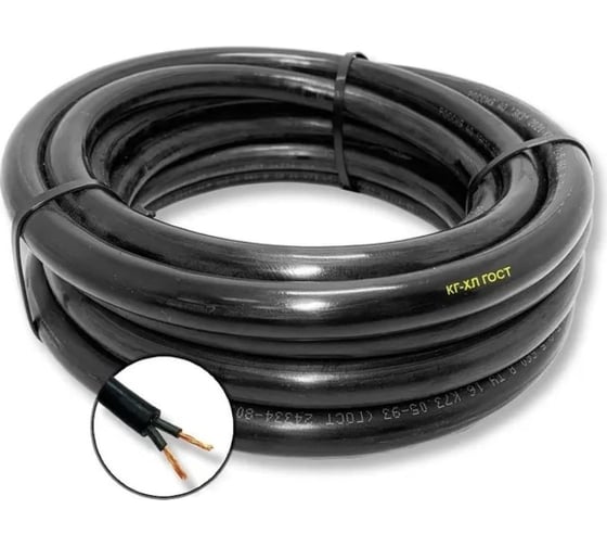 Кабель гибкий ПРОВОДНИК КГ-ХЛ 2x185 мм2 300м OZ242860L300