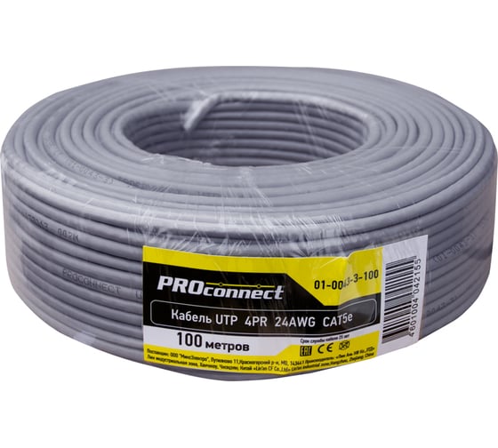 Кабель PROconnect UTP 4PR 24AWG, CCA, CAT5e, PVC, серый, бухта 100 м 01-0043-3-100