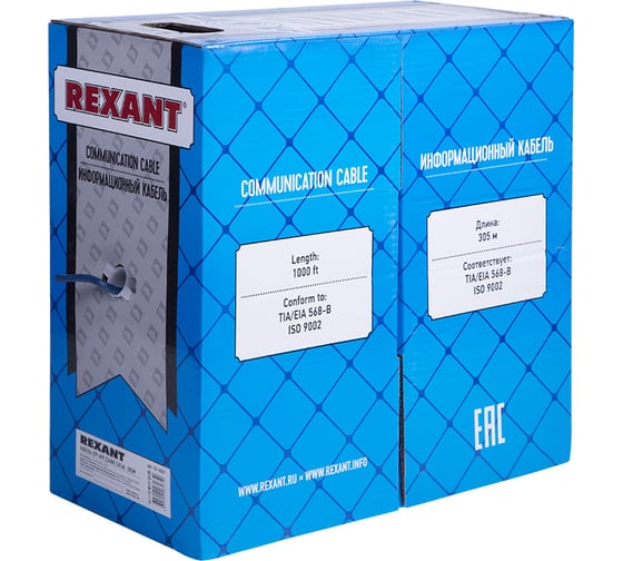 Кабель REXANT витая пара  UTP 4PR 23AWG, CAT6A 01-0057