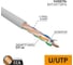 Кабель витая пара PROCONNECT UTP 4PR 23AWG, CCA, CAT6, PVC, внутренний, серый, 305 м 01-0047-3 2