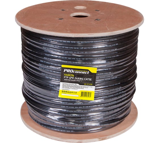 Кабель PROCONNECT витая пара FTP 4PR 24AWG, CAT5e, наружный OUTDOOR + ТРОС1 бухта 305 м 01-0155