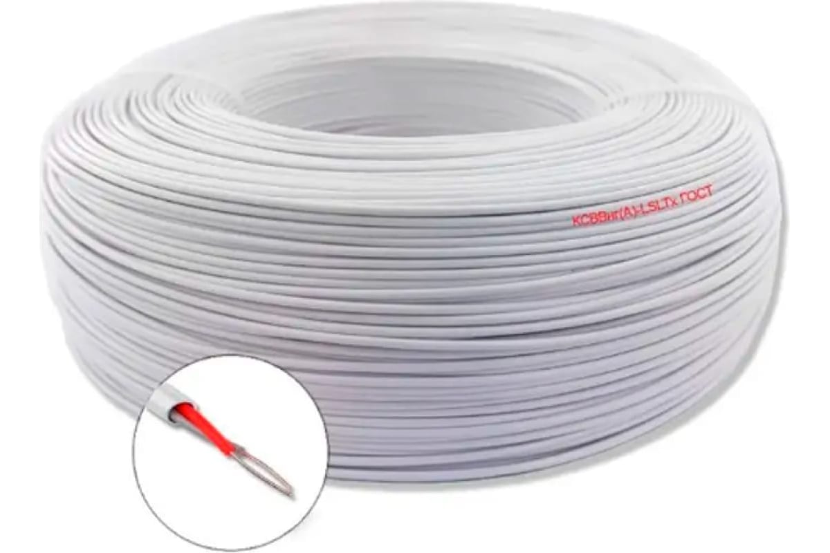 Кабель для пожарной и охранной сигнализации ПРОВОДНИК КСВВнг(A)-LSLTx ...