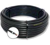 Кабель контрольный ПРОВОДНИК КВБбШвнг(A)-LS 4x1 мм2, 100м OZ61517L100