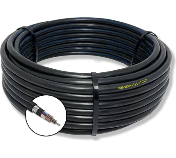 Кабель контрольный ПРОВОДНИК КВБбШвнг(A)-LS 52x0.75 мм2, 30м OZ61630L30 1