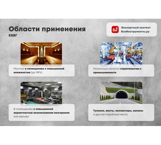 Кабель контрольный КВВГЭнг(A)-LS ПРОВОДНИК 27x1 мм2 1000м OZ2324L1000
