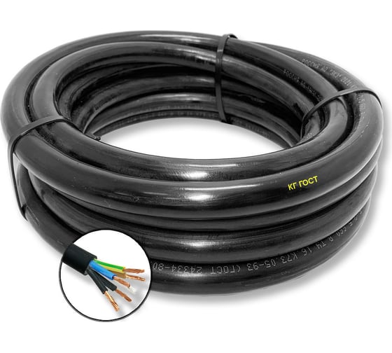 Кабель гибкий ПРОВОДНИК КГ 5x185 мм2 30м OZ84997L30