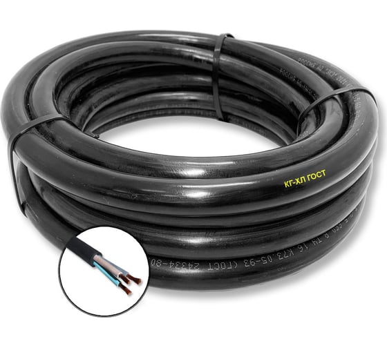 Кабель гибкий ПРОВОДНИК КГ-ХЛ 3x1 мм2 10м OZ242862L10 1