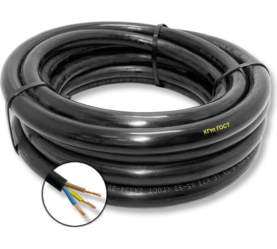 Кабель гибкий ПРОВОДНИК КГтп 3x16 мм2 10м OZ90149L10 1