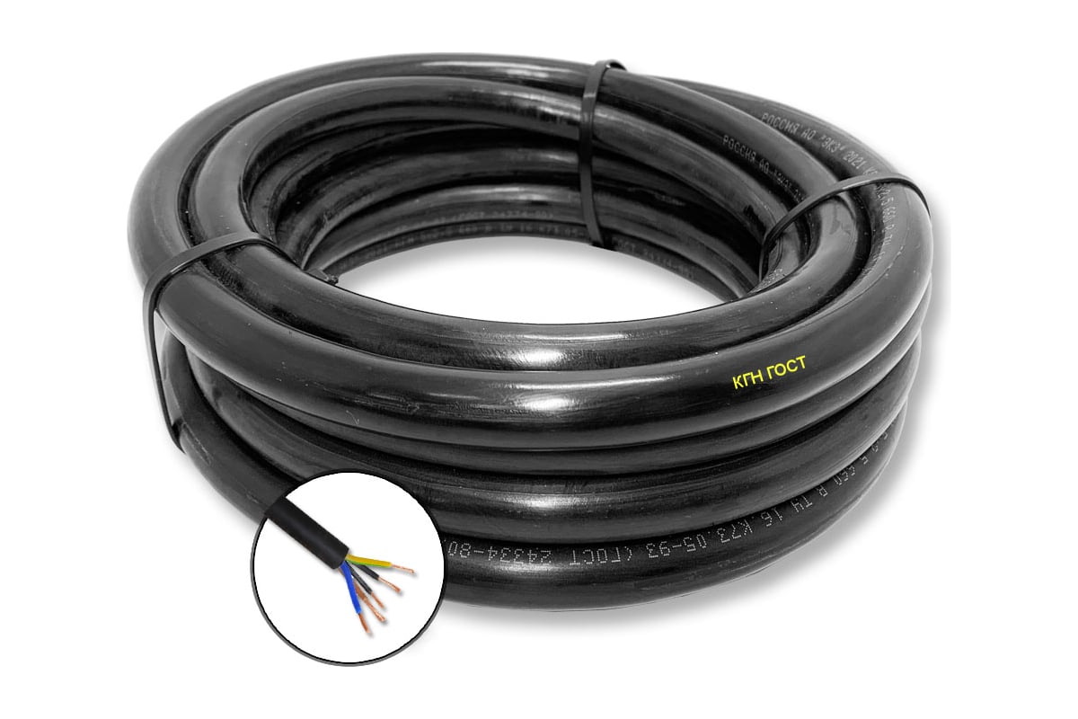 Кабель резиновый негорючий ПРОВОДНИК КГН 5x95 мм2 200м OZ243322L200 ...
