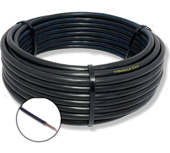 Провод установочный ПРОВОДНИК ПуВнг(A)-LS 1x1.5 мм2 Черный 800м OZ251090L800