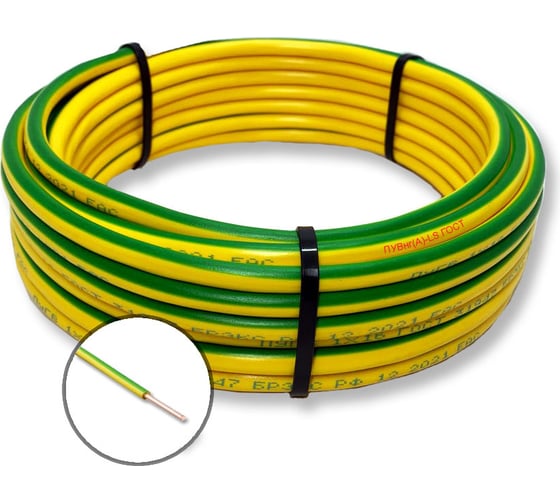 Провод установочный ПРОВОДНИК ПуВнг(A)-LS 1x1.5 мм2, Зеленый, 1м OZ251089L1 1