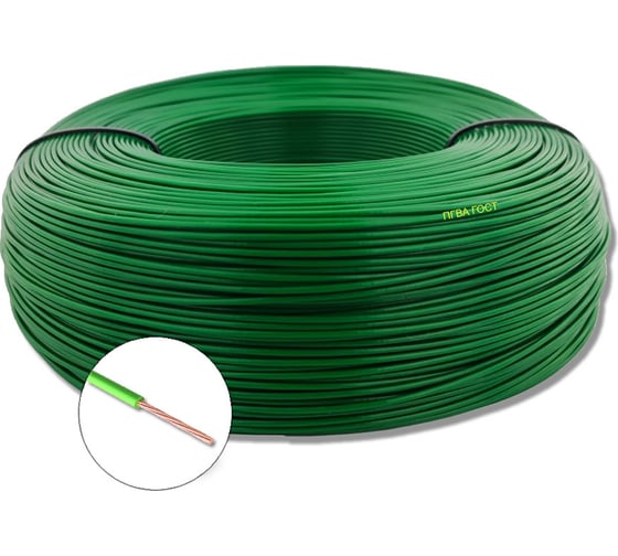 Провод автомобильный ПРОВОДНИК ПГВА 1x10 мм2, Зеленый, 15м OZ480607L15