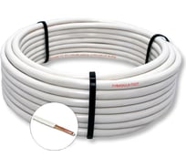 Провод установочный ПуВнг(A)-LS 1x25 мм2 Белый 600м ПРОВОДНИК OZ251043L600