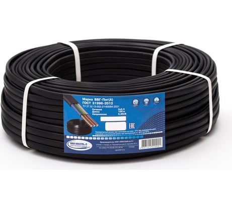 Кабель ВВГ-Пнг(А) 2x2,5 ГОСТ 31996-2012 (100 м) ООО "НПО КАБЕЛЬ-С" НФ-00001989