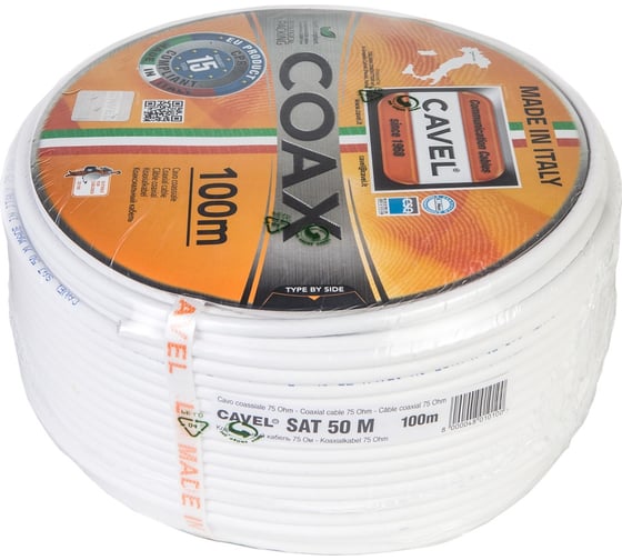 Коаксиальный кабель CAVEL, SAT 50 M, 100м, 75 Ом, 1,0 мм Cu, CuSn 37%, 6,6 мм PVC, белый C00000287