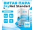 Витая пара Retic 5е SkyNet Standard FTP 4x2x0.5 Cu наружный PE черный бухта 305 м 1 шт FTP4-C5E-SKYNET-ST-OUT-PE-305 2