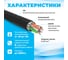 Витая пара Retic 5е SkyNet Standard FTP 4x2x0.5 Cu наружный PE черный бухта 305 м 1 шт FTP4-C5E-SKYNET-ST-OUT-PE-305 3