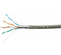 Витая пара Retic 5е SkyNet Standard UTP 4x2x0.5 Cu внутренний PVC серый бухта 305 м 1 шт UTP4-C5E-SKYNET-ST-IN-PVC-305