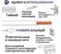 Провод ОРЕОЛ ПуГВнг(А)LS 1x10,0, белый, 200м 00-00010733 3