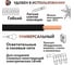Провод ОРЕОЛ ПуВнг(А)LS 1x10, черный, 200м 00-00010720 3
